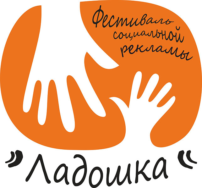 ладошка.jpg
